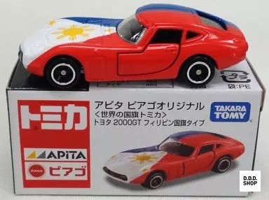 2000gt philippine flag - 2000gt,