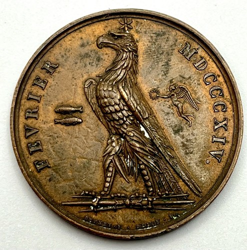 Uniface trial strikes - trial, 1814