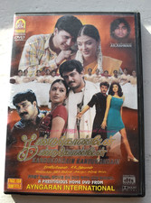 KANDUKONDAIN KANDUKONDAIN ~