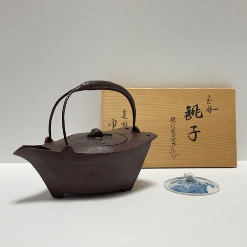 Rare japanese choshi sake - japanese,