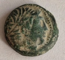 ANCIENT GREEK BRONZE COIN WITH