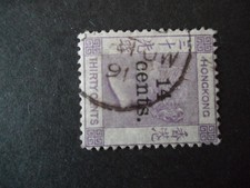 HONG KONG QV 14c/30c SGZ921 with straight Swatow cancel very rare on this value