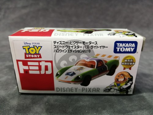 Takara tomy speedway star buzz - takara,