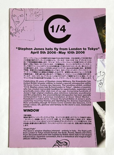 Comme des garcons - comme,
