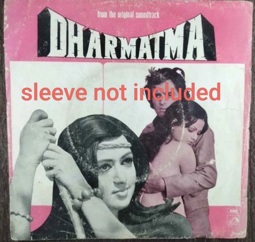 Dharmatma vinyl kalyanji - dharmatma,