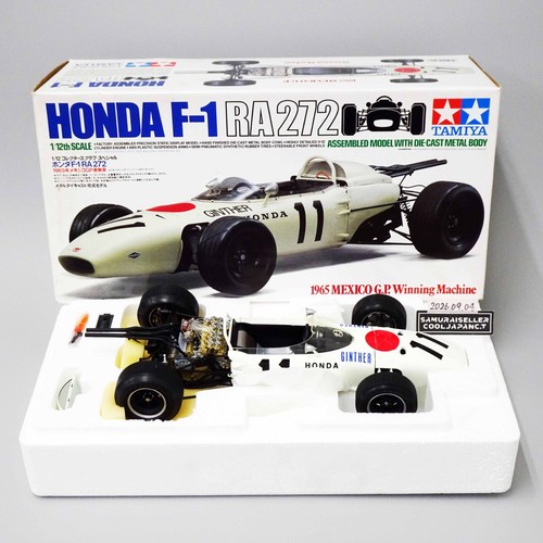 Tamiya collector s - collector's, club