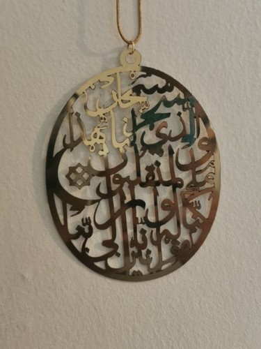 Gold islamic car - islamic,