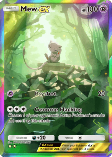 Digital mew rainbow - [digital],