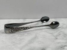 Antique Silver EPNS Sugar Cube