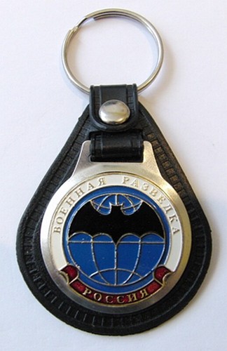 Russian souvenir keyring - russian,
