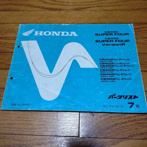 Honda cb400 super four - honda,