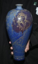 12.4" Old China Blue Glaze