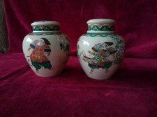 Pair Of  Vintage Oriental Ginger Jars With Enamelled Decoration (Damaged)