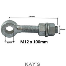 Adjustable gate eye - gate, bolts