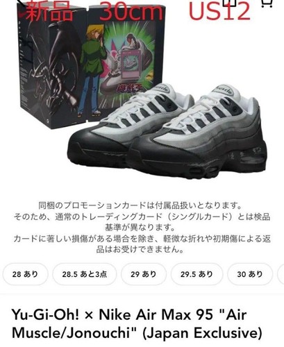 Nike air max - air,