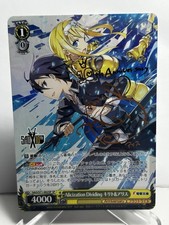 Signed Weiss Schwarz Sword Art