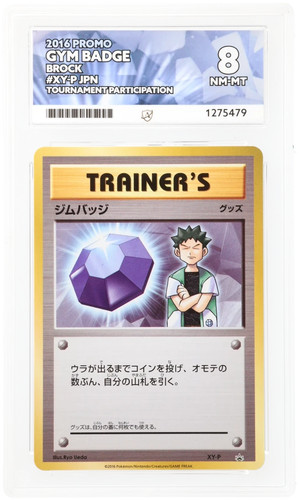 Ace gym badge - 8,