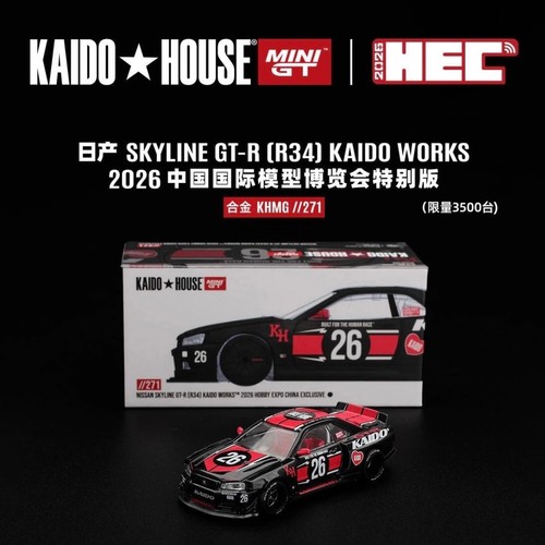 Kaido house mini khmg271 - house,