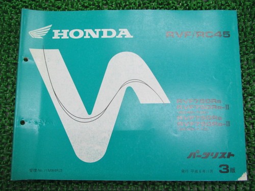Rvf rc45 parts - rvf, 3rd