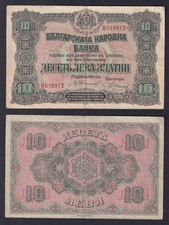 Bulgaria banknote leva - banknote, 10