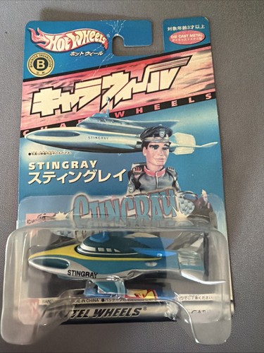 Hot wheels 2001 wasp stingray - hot,