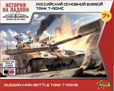 ZVEZDA 1/100 scale ART OF