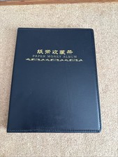 Money Banknote Collectors Album Black 10 Page 60 Notes