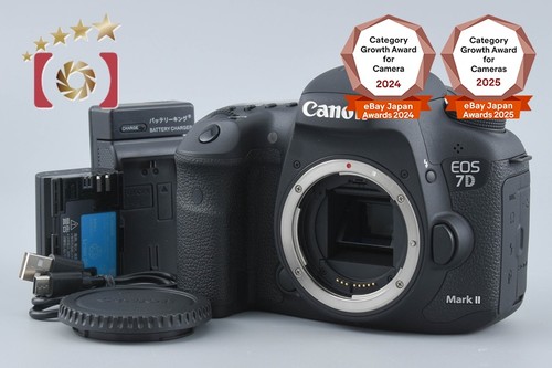Canon eos mark 2 - eos, ii