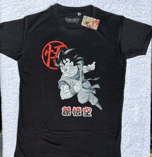 Dragon Ball Z Goku Attack