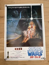 Star wars japanese - japanese, poster