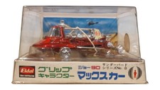 JOE 90 Mac's Jet car made by Eidai Corporation in 1973