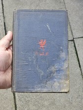 WW1 Royal Welsh Fusiliers Battle Honours Book, 1916 Dedication, 6th Garrison Bn