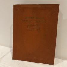 News Chronicle Song Book Song