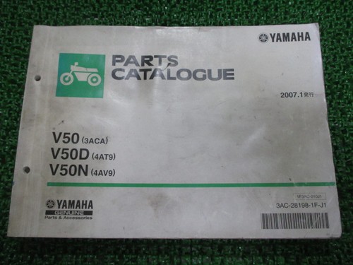 Mate parts list - parts,