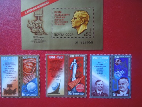 7045 russia 1981 - ,