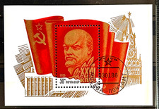 1986 Russia Soviet Union Stamp