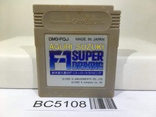 Suzuki aguri super driving - aguri,