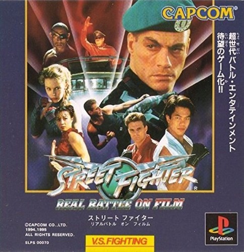 Street fighter the - the, movie