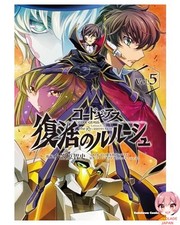 Code Geass: Lelouch of the