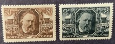 Set Of 2 Stamps Alexander Herzen Russian Writer (full set) “30k,2r” 1945 USSR MH
