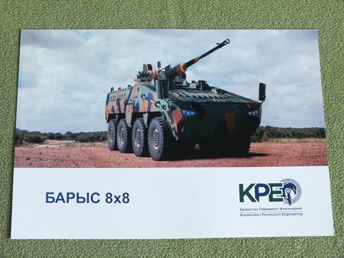 Kpe barys armored special - barys,
