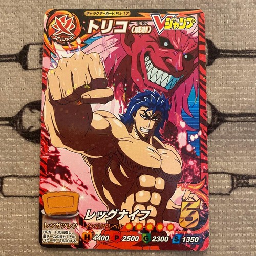 Toriko jump promo card coco - toriko,