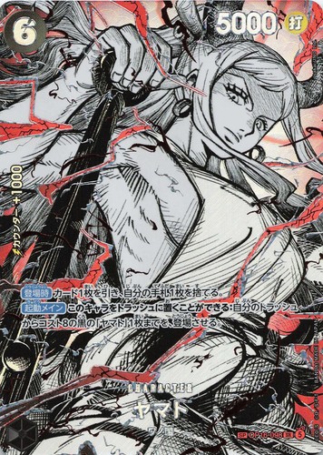 Yamato op16 098 - yamato, the