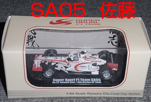 Kyosho super aguri - kyosho,