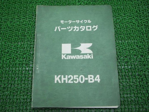 Kh250 parts list kawasaki - parts,