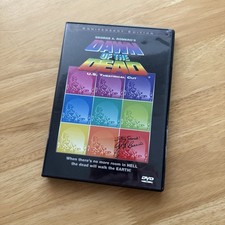 Dawn Of The Dead Anniversary Edition US Theatrical Cut - DVD Region 1