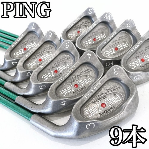 Ping karsten zing red - zing, dot