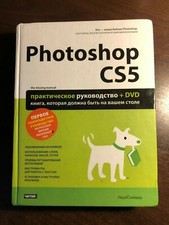 PHOTOSHOP CS5 - THE MISSING