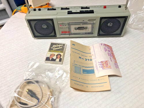 Nos vintage soviet cassette - vintage,
