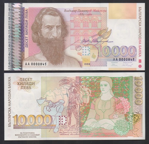 Bulgaria b219 109 - bulgaria:,